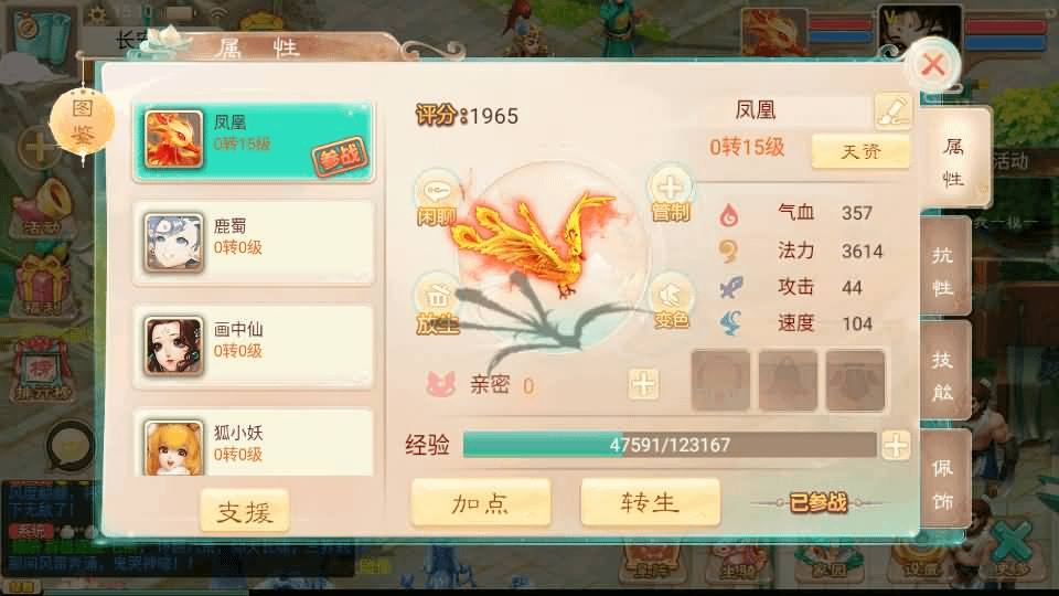 图片[12]- 烟雨资源网 | 网站源码 | 手游源码丨端游源码丨页游源码丨服务端丨架设教程 | 传奇源码 | 游戏源码大话回合手游【精品西游之如初西游】最新整理单机一键即玩镜像端+Linux手工服务端+安卓苹果双端+代理后台+详细搭建教程