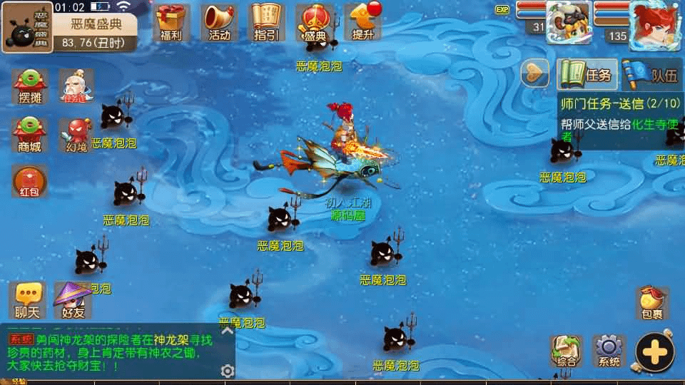 图片[7]- 烟雨资源网 | 网站源码 | 手游源码丨端游源码丨页游源码丨服务端丨架设教程 | 传奇源码 | 游戏源码MT3换皮MH【梦星痕】最新整理Linux手工服务端+安卓苹果双端+GM后台+详细搭建教程