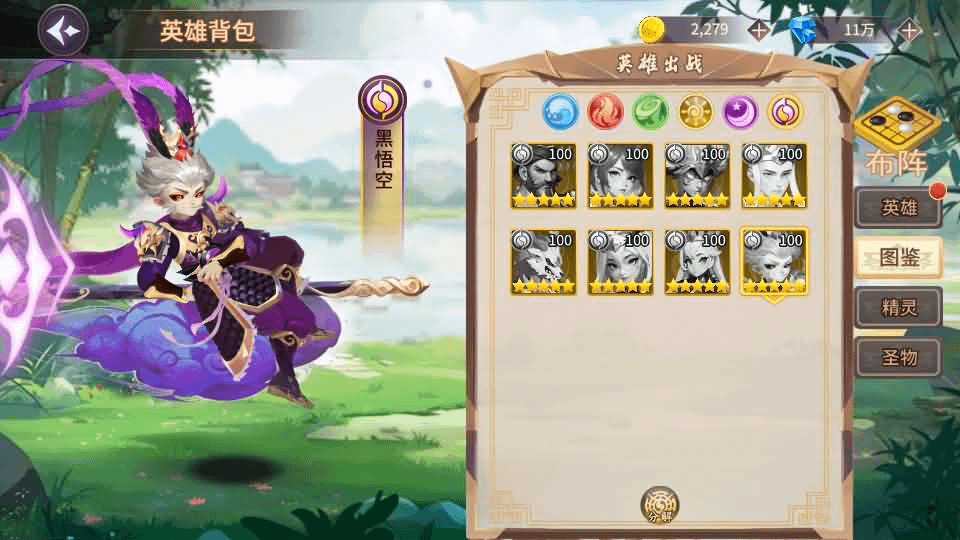 图片[10]- 烟雨资源网 | 网站源码 | 手游源码丨端游源码丨页游源码丨服务端丨架设教程 | 传奇源码 | 游戏源码神话卡牌回合手游【西游降魔平台币内购版】最新整理单机一键即玩服务端+Linux手工服务端+CDK授权后台+安卓苹果双端+详细搭建教程