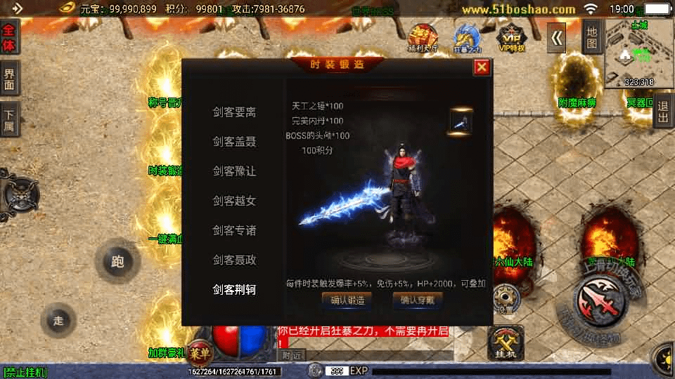 图片[12]- 烟雨资源网 | 网站源码 | 手游源码丨端游源码丨页游源码丨服务端丨架设教程 | 传奇源码 | 游戏源码战神引擎传奇手游【玄冥地藏单职业-白猪3】最新整理Win系特色服务端+安卓苹果双端+GM授权后台+详细搭建教程