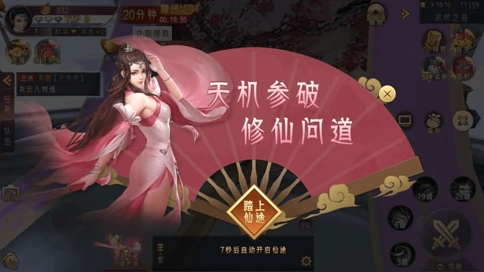 图片[6]- 烟雨资源网 | 网站源码 | 手游源码丨端游源码丨页游源码丨服务端丨架设教程 | 传奇源码 | 游戏源码唯美3D仙侠手游【天剑决】最新整理WIN系服务端+安卓+GM授权后台+详细搭建教程+视频教程