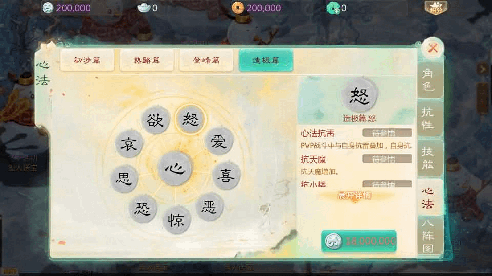 图片[18]- 烟雨资源网 | 网站源码 | 手游源码丨端游源码丨页游源码丨服务端丨架设教程 | 传奇源码 | 游戏源码大话回合手游【最新引擎之缥缈西游渡劫定制修改版】最新整理Linux手工服务端+安卓苹果双端+管理后台+CDK后台+详细搭建教程+视频教程