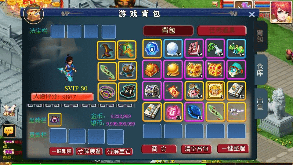 图片[15]- 烟雨资源网 | 网站源码 | 手游源码丨端游源码丨页游源码丨服务端丨架设教程 | 传奇源码 | 游戏源码MT3换皮MH【梦长安】最新整理Linux手工服务端+安卓苹果双端+GM后台+详细搭建教程+全套源码+赞助攻略