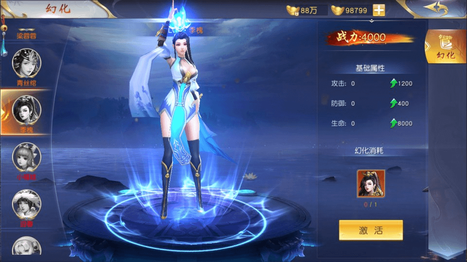 图片[13]- 烟雨资源网 | 网站源码 | 手游源码丨端游源码丨页游源码丨服务端丨架设教程 | 传奇源码 | 游戏源码唯美3D仙侠手游【仙梦奇缘之九幽仙域超变版】最新整理Win一键服务端+多区跨服+管理后台+GM授权后台+全套明文商城后台+安卓苹果双端+详细搭建教程+视频教程