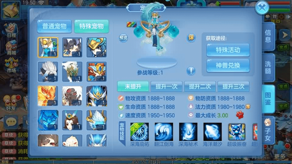 图片[15]- 烟雨资源网 | 网站源码 | 手游源码丨端游源码丨页游源码丨服务端丨架设教程 | 传奇源码 | 游戏源码Q萌回合手游【比兔奇缘】最新整理单机一键即玩镜像端+Linux手工服务端+安卓苹果双端+GM授权后台+代理后台+详细搭建教程