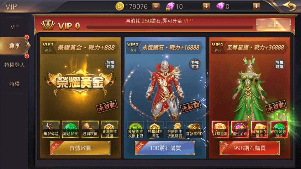 图片[14]- 烟雨资源网 | 网站源码 | 手游源码丨端游源码丨页游源码丨服务端丨架设教程 | 传奇源码 | 游戏源码3D魔幻MMOARPG手游【暗黑领主】最新整理Win系服务端+安卓+详细搭建教程