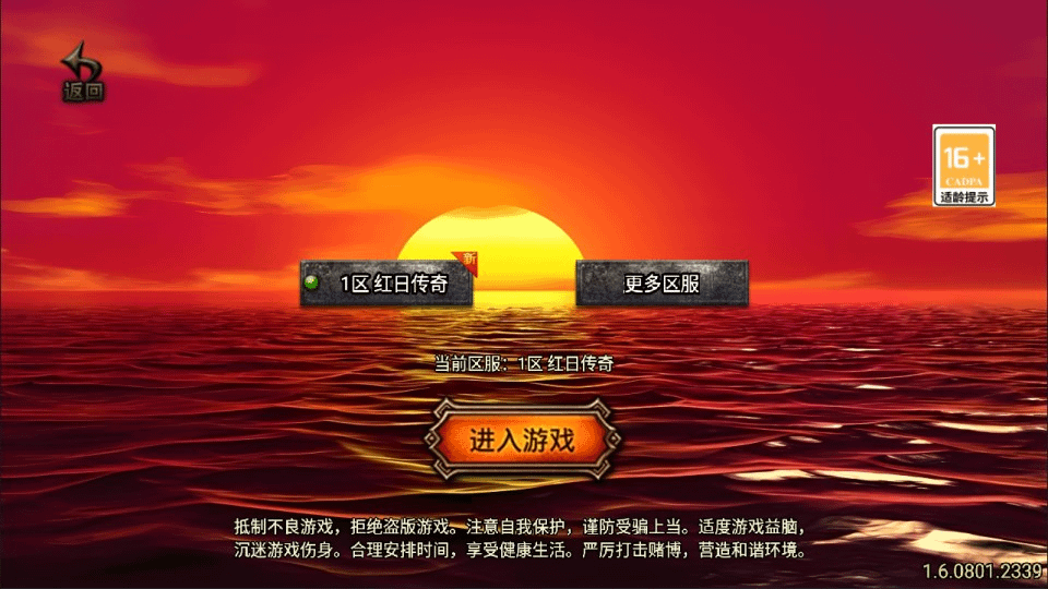 图片[1]- 烟雨资源网 | 网站源码 | 手游源码丨端游源码丨页游源码丨服务端丨架设教程 | 传奇源码 | 游戏源码战神引擎传奇手游【1.76红日复古三职业[白猪3.1]】最新整理Win一键服务端+GM授权后台+安卓苹果双端+详细搭建教程+视频教程