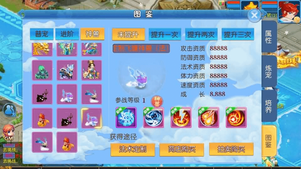 图片[16]- 烟雨资源网 | 网站源码 | 手游源码丨端游源码丨页游源码丨服务端丨架设教程 | 传奇源码 | 游戏源码MT3换皮MH【梦长安2冰雪挂机版】最新整理Linux手工服务端+安卓苹果双端+GM后台+全套源码+详细搭建教程