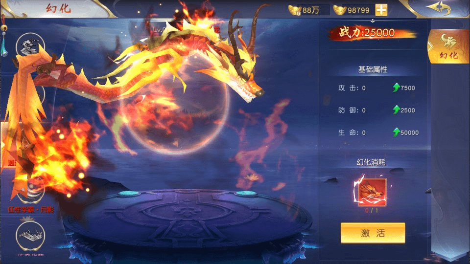 图片[11]- 烟雨资源网 | 网站源码 | 手游源码丨端游源码丨页游源码丨服务端丨架设教程 | 传奇源码 | 游戏源码唯美3D仙侠手游【仙梦奇缘之九幽仙域超变版】最新整理Win一键服务端+多区跨服+管理后台+GM授权后台+全套明文商城后台+安卓苹果双端+详细搭建教程+视频教程