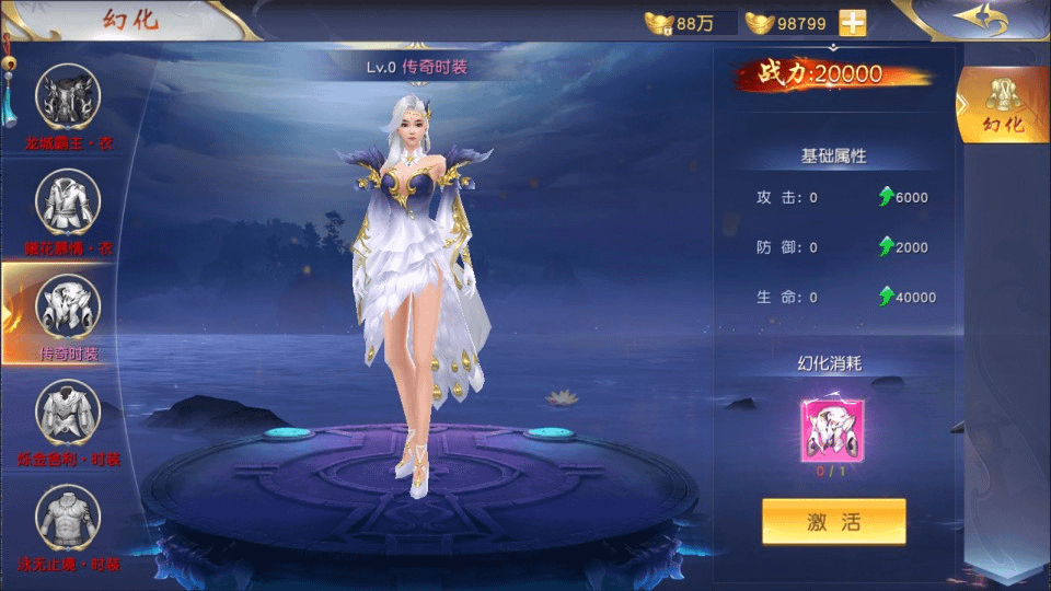 图片[12]- 烟雨资源网 | 网站源码 | 手游源码丨端游源码丨页游源码丨服务端丨架设教程 | 传奇源码 | 游戏源码唯美3D仙侠手游【仙梦奇缘之九幽仙域超变版】最新整理Win一键服务端+多区跨服+管理后台+GM授权后台+全套明文商城后台+安卓苹果双端+详细搭建教程+视频教程