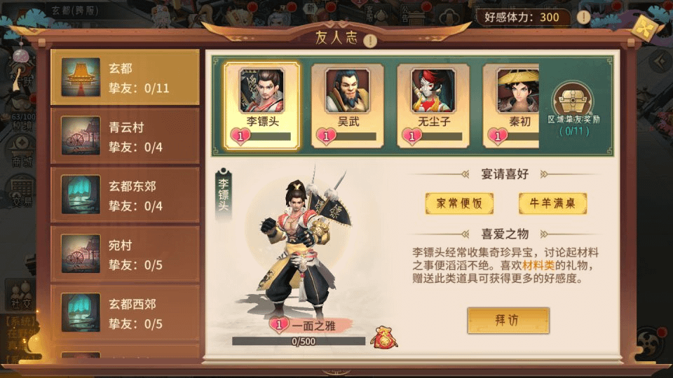 图片[18]- 烟雨资源网 | 网站源码 | 手游源码丨端游源码丨页游源码丨服务端丨架设教程 | 传奇源码 | 游戏源码3D回合手游【万灵山海之境神龙完整版】最新整理Linux手工服务端+全套源码+跨服+假人陪玩+代理后台+GM授权后台+安卓苹果双端+详细搭建教程+视频教程