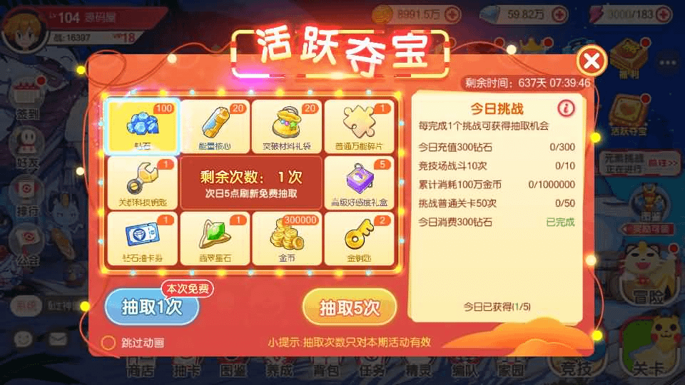 图片[17]- 烟雨资源网 | 网站源码 | 手游源码丨端游源码丨页游源码丨服务端丨架设教程 | 传奇源码 | 游戏源码怀旧3D横版卡牌回合手游【口袋嘉年华】最新整理Ubuntu手工服务端+安卓苹果双端+网页注册+管理后台+GM授权后台+详细搭建教程