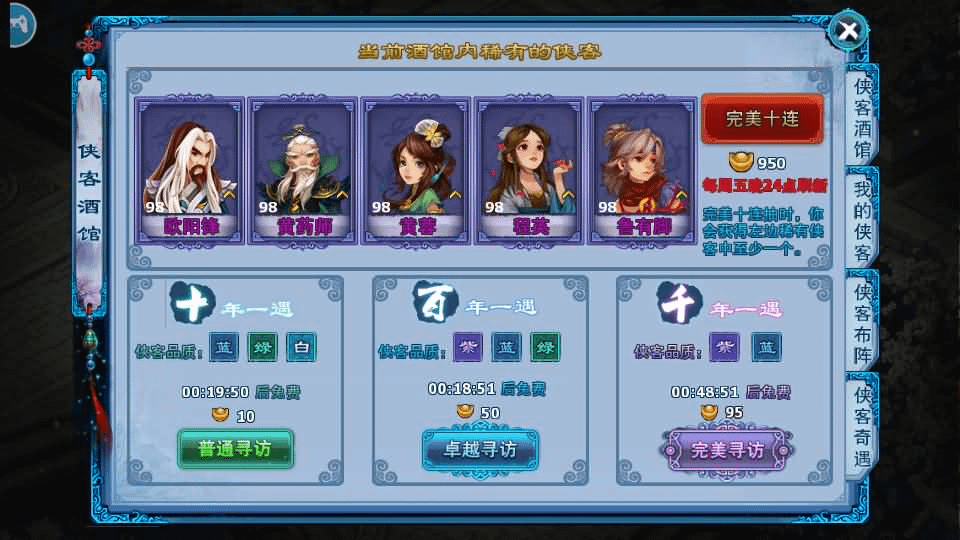 图片[13]- 烟雨资源网 | 网站源码 | 手游源码丨端游源码丨页游源码丨服务端丨架设教程 | 传奇源码 | 游戏源码典藏回合手游【神雕侠侣打金版】最新整理Linux手工服务端+安卓苹果双端+GM后台+详细搭建教程+视频教程