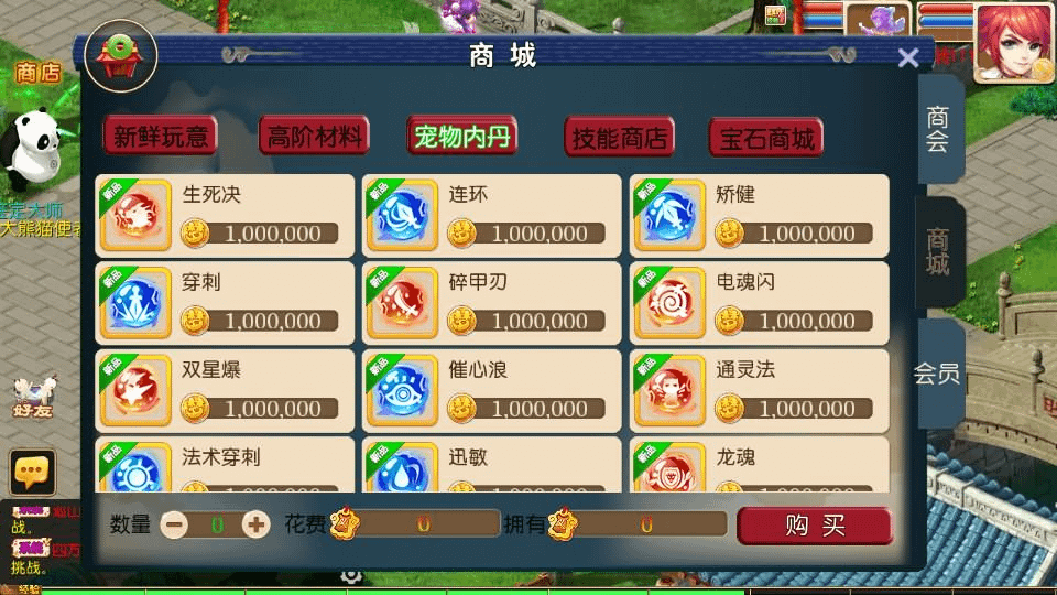 图片[20]- 烟雨资源网 | 网站源码 | 手游源码丨端游源码丨页游源码丨服务端丨架设教程 | 传奇源码 | 游戏源码MT3换皮MH【梦长安】最新整理Linux手工服务端+安卓苹果双端+GM后台+详细搭建教程+全套源码+赞助攻略