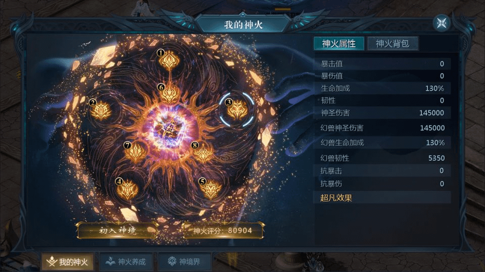 图片[17]- 烟雨资源网 | 网站源码 | 手游源码丨端游源码丨页游源码丨服务端丨架设教程 | 传奇源码 | 游戏源码1655互通魔域【龙哥90级神火龙年宠全特效挖宝地图终极版】最新整理Win系半手工服务端+本地验证+本地注册+全套工具+详细搭建教程
