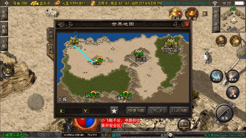 图片[9]- 烟雨资源网 | 网站源码 | 手游源码丨端游源码丨页游源码丨服务端丨架设教程 | 传奇源码 | 游戏源码战神引擎传奇手游【1.76红日复古三职业[白猪3.1]】最新整理Win一键服务端+GM授权后台+安卓苹果双端+详细搭建教程+视频教程