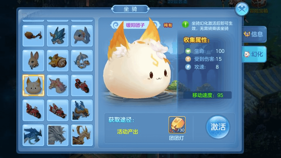 图片[16]- 烟雨资源网 | 网站源码 | 手游源码丨端游源码丨页游源码丨服务端丨架设教程 | 传奇源码 | 游戏源码Q萌回合手游【云梦星辰】最新整理Linux本地注册手工服务端+安卓苹果双端+GM授权后台+详细搭建教程
