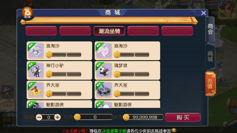 图片[15]- 烟雨资源网 | 网站源码 | 手游源码丨端游源码丨页游源码丨服务端丨架设教程 | 传奇源码 | 游戏源码MT3换皮MH【决战西游3三千级版】最新整理Linux手工服务端+安卓苹果双端+GM后台+详细搭建教程+全套源码+赞助攻略掉落说明