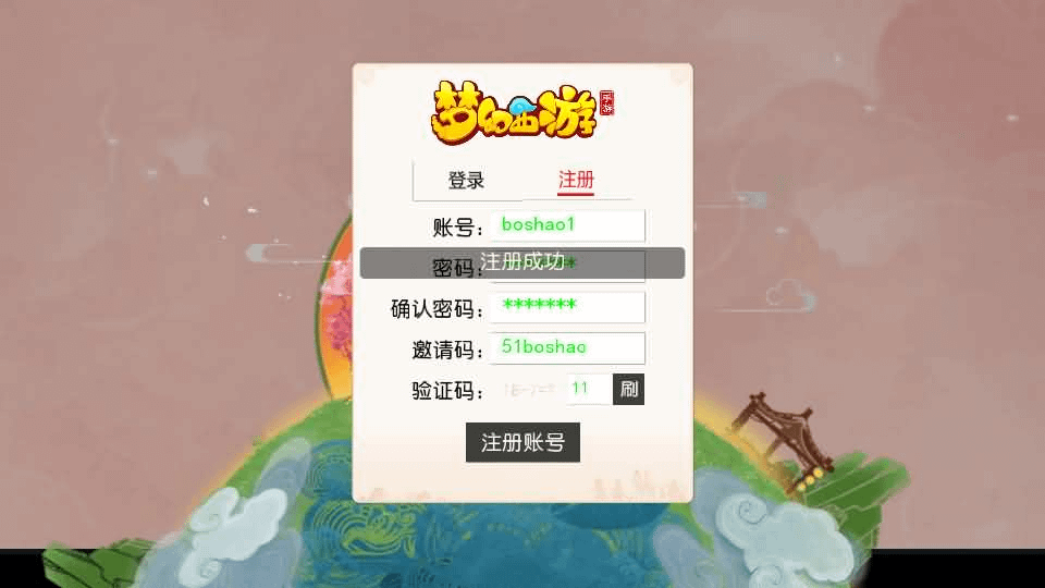 MT3换皮MH【紫禁之巅双坐姿免授权版】最新整理单机一键即玩镜像端+Linux手工服务端+安卓苹果双端+GM后台+详细搭建教程+全套源码- 烟雨资源网 | 网站源码 | 手游源码丨端游源码丨页游源码丨服务端丨架设教程 | 传奇源码 | 游戏源码烟雨资源网