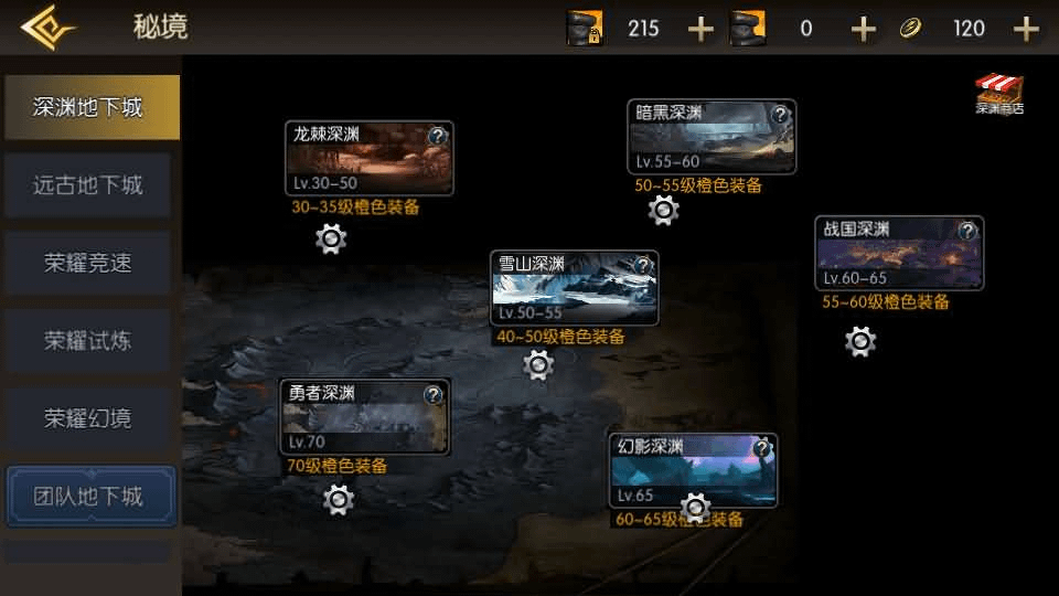 图片[13]- 烟雨资源网 | 网站源码 | 手游源码丨端游源码丨页游源码丨服务端丨架设教程 | 传奇源码 | 游戏源码横版闯关手游【黑暗荣耀阿拉德】最新整理单机一键即玩镜像端+Linux手工服务端+安卓+WEB管理后台+GM授权后台+详细搭建教程