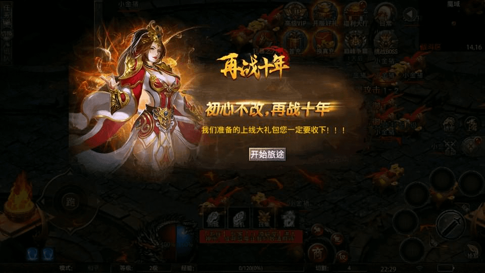 图片[3]- 烟雨资源网 | 网站源码 | 手游源码丨端游源码丨页游源码丨服务端丨架设教程 | 传奇源码 | 游戏源码幽冥传奇手游【怒斩屠龙五大陆单职业】最新整理Win一键服务端+安卓苹果双端+GM授权后台+运营后台+详细搭建教程