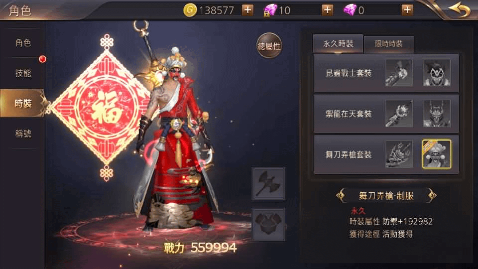 图片[24]- 烟雨资源网 | 网站源码 | 手游源码丨端游源码丨页游源码丨服务端丨架设教程 | 传奇源码 | 游戏源码3D魔幻MMOARPG手游【暗黑领主】最新整理Win系服务端+安卓+详细搭建教程
