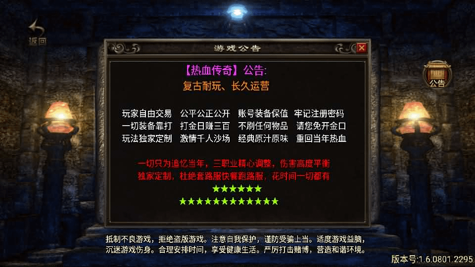 图片[1]- 烟雨资源网 | 网站源码 | 手游源码丨端游源码丨页游源码丨服务端丨架设教程 | 传奇源码 | 游戏源码战神引擎传奇手游【吉祥合击三职业-白猪3.1】最新整理Win系复古服务端+安卓苹果双端+GM授权后台+详细搭建教程