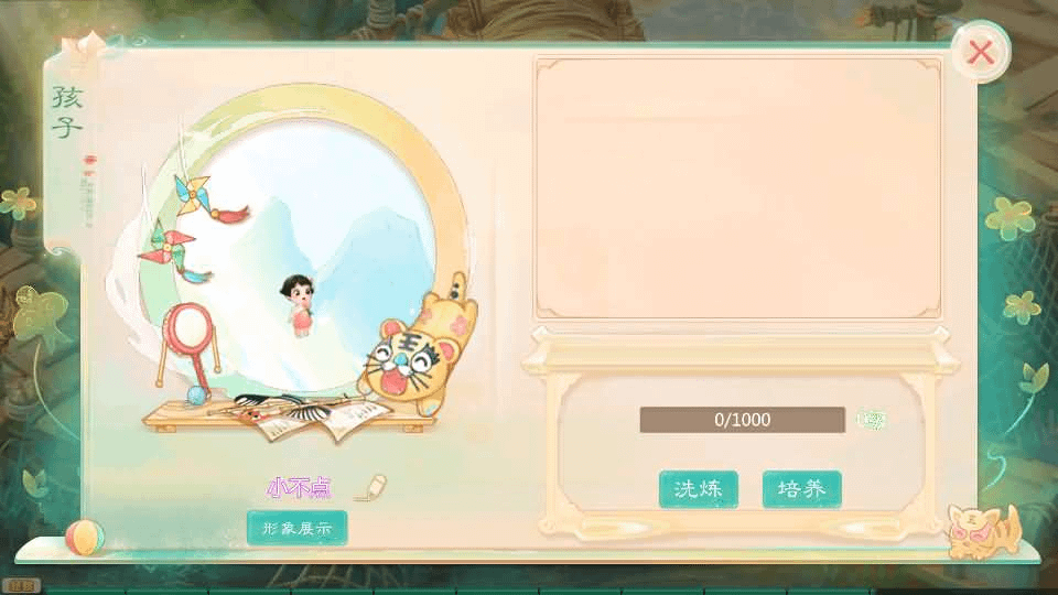 图片[20]- 烟雨资源网 | 网站源码 | 手游源码丨端游源码丨页游源码丨服务端丨架设教程 | 传奇源码 | 游戏源码大话回合手游【天空西游之元始内丹心法】最新整理单机一键即玩镜像端+linux手工服务端+安卓苹果双端+GM后台+详细搭建教程+源码