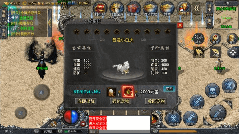 图片[17]- 烟雨资源网 | 网站源码 | 手游源码丨端游源码丨页游源码丨服务端丨架设教程 | 传奇源码 | 游戏源码战神引擎传奇手游【鸿蒙·起源斗罗冰雪单职业第三版】最新整理Win一键服务端+GM后台+安卓苹果双端+详细搭建教程+视频教程
