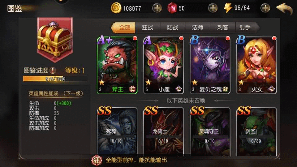 图片[11]- 烟雨资源网 | 网站源码 | 手游源码丨端游源码丨页游源码丨服务端丨架设教程 | 传奇源码 | 游戏源码典藏卡牌回合手游【刀塔传奇之绝地兽王】最新整理Linux手工服务端+安卓+GM后台+详细搭建教程+视频教程