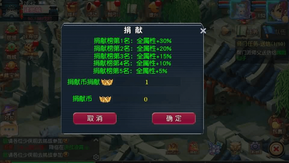 图片[18]- 烟雨资源网 | 网站源码 | 手游源码丨端游源码丨页游源码丨服务端丨架设教程 | 传奇源码 | 游戏源码MT3换皮MH【决战西游3三千级版】最新整理Linux手工服务端+安卓苹果双端+GM后台+详细搭建教程+全套源码+赞助攻略掉落说明