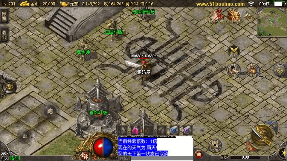 图片[7]- 烟雨资源网 | 网站源码 | 手游源码丨端游源码丨页游源码丨服务端丨架设教程 | 传奇源码 | 游戏源码战神引擎传奇手游【1.76东晟复古追忆复古第四季】最新整理Win系服务端+安卓苹果双端+GM授权物品后台+详细搭建教程