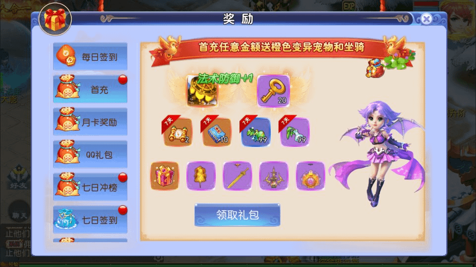 图片[5]- 烟雨资源网 | 网站源码 | 手游源码丨端游源码丨页游源码丨服务端丨架设教程 | 传奇源码 | 游戏源码MT3换皮梦幻【强盗西游尊享挂机版】最新整理Linux手工服务端+源码+攻略文档+管理后台+GM后台+安卓苹果双端+详细搭建教程+视频教程