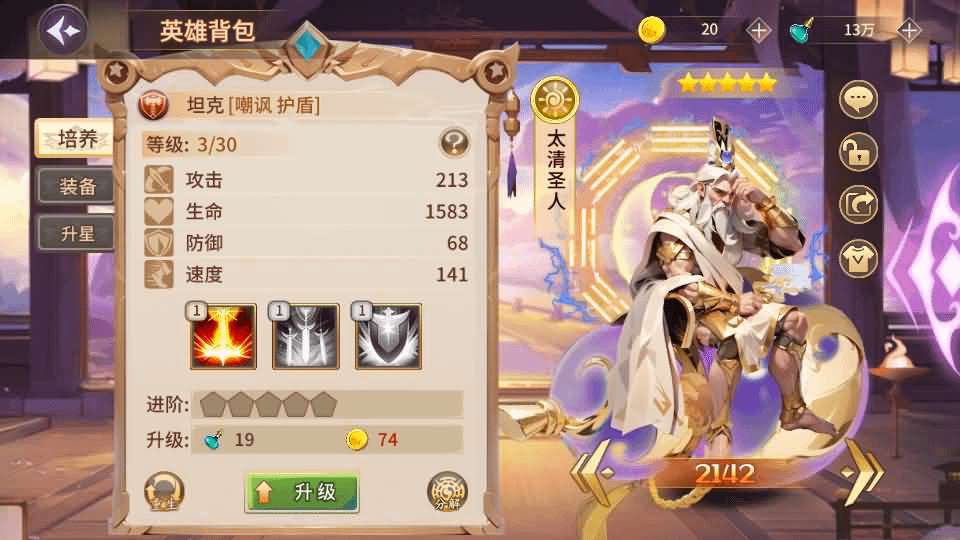 图片[21]- 烟雨资源网 | 网站源码 | 手游源码丨端游源码丨页游源码丨服务端丨架设教程 | 传奇源码 | 游戏源码神话卡牌回合手游【西游降魔平台币内购版】最新整理单机一键即玩服务端+Linux手工服务端+CDK授权后台+安卓苹果双端+详细搭建教程