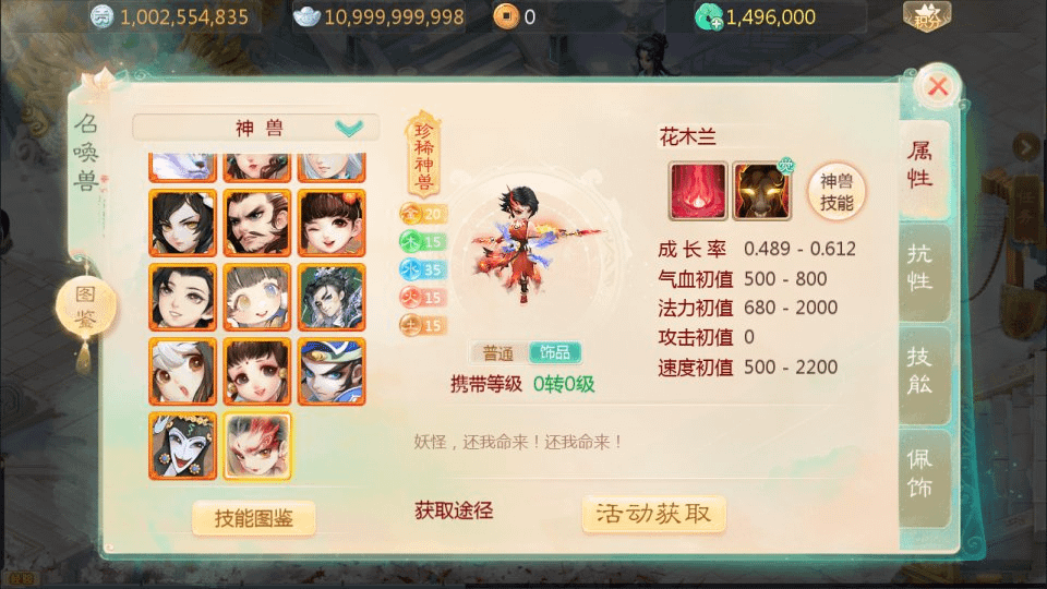 图片[7]- 烟雨资源网 | 网站源码 | 手游源码丨端游源码丨页游源码丨服务端丨架设教程 | 传奇源码 | 游戏源码大话回合手游【缥缈西游六阶飞升版】最新整理Linux手工服务端+管理后台+CDK授权后台+安卓苹果双端+详细搭建教程+视频教程
