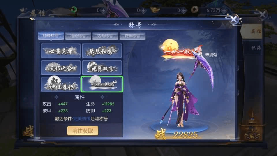 图片[11]- 烟雨资源网 | 网站源码 | 手游源码丨端游源码丨页游源码丨服务端丨架设教程 | 传奇源码 | 游戏源码3D仙侠手游【天之禁】最新整理单机一键即玩镜像端+Linux手工端+安卓+运营后台+CDK授权后台+详细搭建教程+全套源码+编译教程