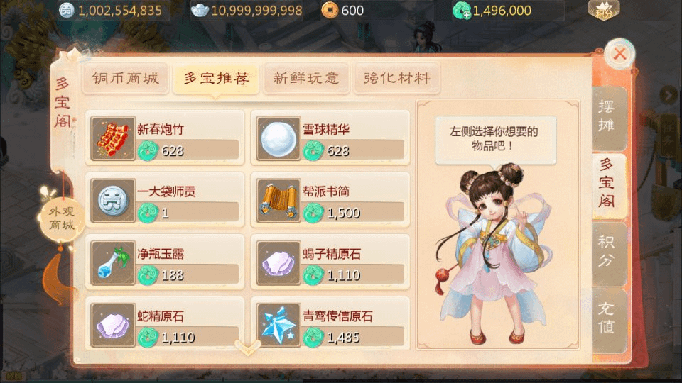 图片[12]- 烟雨资源网 | 网站源码 | 手游源码丨端游源码丨页游源码丨服务端丨架设教程 | 传奇源码 | 游戏源码大话回合手游【缥缈西游六阶飞升版】最新整理Linux手工服务端+管理后台+CDK授权后台+安卓苹果双端+详细搭建教程+视频教程