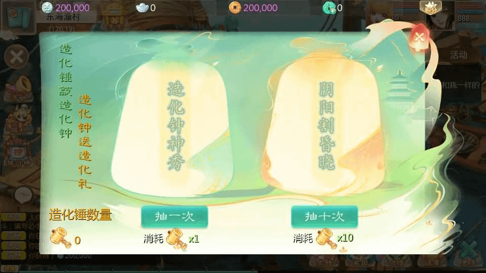 图片[6]- 烟雨资源网 | 网站源码 | 手游源码丨端游源码丨页游源码丨服务端丨架设教程 | 传奇源码 | 游戏源码大话回合手游【最新引擎之缥缈西游渡劫定制修改版】最新整理Linux手工服务端+安卓苹果双端+管理后台+CDK后台+详细搭建教程+视频教程