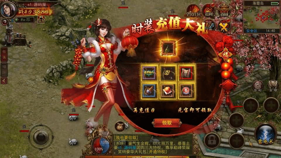 图片[13]- 烟雨资源网 | 网站源码 | 手游源码丨端游源码丨页游源码丨服务端丨架设教程 | 传奇源码 | 游戏源码幽冥换皮传世手游【梦回传世】最新整理WIN系特色服务端+安卓苹果双端+GM后台+详细搭建教程