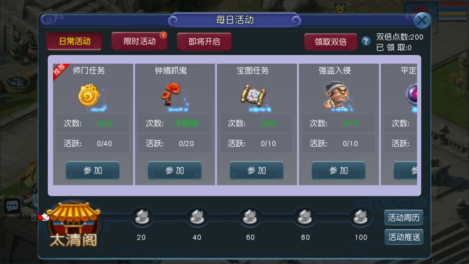 图片[7]- 烟雨资源网 | 网站源码 | 手游源码丨端游源码丨页游源码丨服务端丨架设教程 | 传奇源码 | 游戏源码MT3换皮MH【情怀玉京瑶】最新整理Linux手工服务端+攻略文档+GM后台+安卓苹果双端+详细搭建教程+视频教程