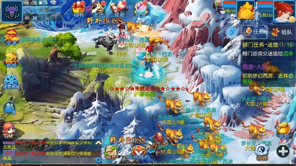 图片[7]- 烟雨资源网 | 网站源码 | 手游源码丨端游源码丨页游源码丨服务端丨架设教程 | 传奇源码 | 游戏源码MT3换皮MH【梦长安2冰雪挂机版】最新整理Linux手工服务端+安卓苹果双端+GM后台+全套源码+详细搭建教程