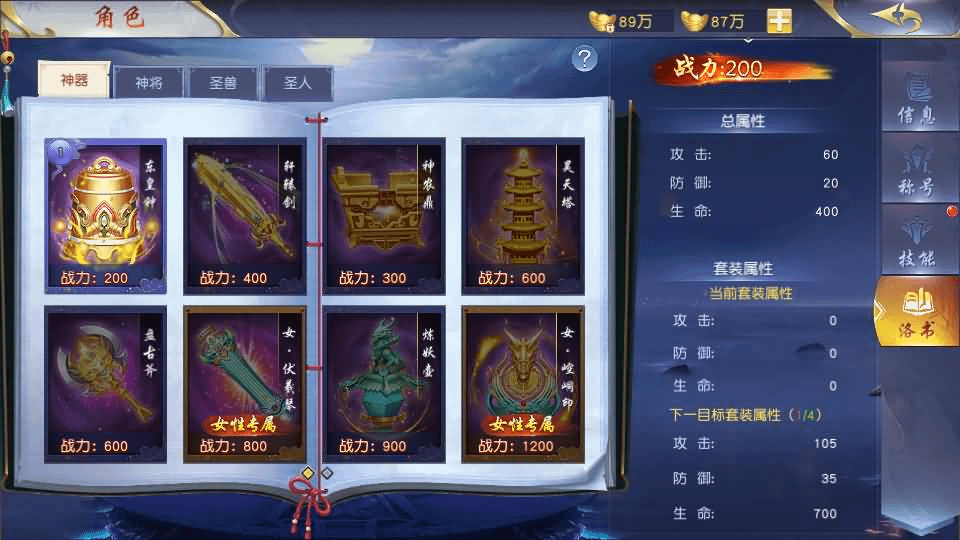 图片[16]- 烟雨资源网 | 网站源码 | 手游源码丨端游源码丨页游源码丨服务端丨架设教程 | 传奇源码 | 游戏源码唯美3D仙侠手游【御剑九歌】最新整理Win系服务端+多区跨服+安卓苹果双端+管理后台+GM授权后台+详细搭建教程