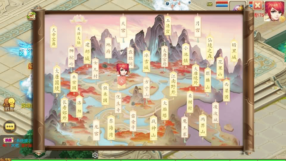 图片[12]- 烟雨资源网 | 网站源码 | 手游源码丨端游源码丨页游源码丨服务端丨架设教程 | 传奇源码 | 游戏源码MT3换皮MH【天香物语】最新整理Linux手工服务端+安卓苹果双端+GM后台+详细搭建教程+全套源码
