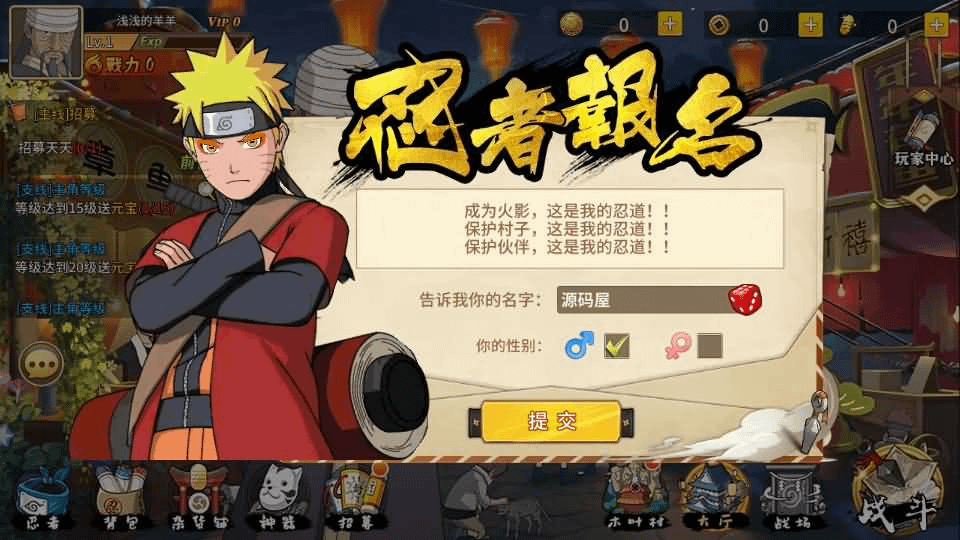 图片[16]- 烟雨资源网 | 网站源码 | 手游源码丨端游源码丨页游源码丨服务端丨架设教程 | 传奇源码 | 游戏源码稀有横版卡牌回合手游【火影重生之太平洋堡垒战】最新整理Linux手工服务端+安卓苹果双端+GM授权后台+加解密工具+全套表+详细搭建教程