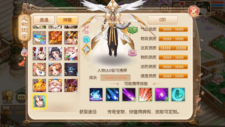 图片[11]- 烟雨资源网 | 网站源码 | 手游源码丨端游源码丨页游源码丨服务端丨架设教程 | 传奇源码 | 游戏源码Q萌回合手游梦幻诛仙12职业【神器梦诛】最新整理单机一键即玩镜像端+Linux手工服务端+安卓苹果双端+GM后台+详细搭建教程