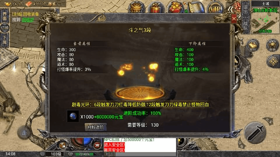 图片[15]- 烟雨资源网 | 网站源码 | 手游源码丨端游源码丨页游源码丨服务端丨架设教程 | 传奇源码 | 游戏源码战神引擎传奇手游【怒火一刀三职业-小兰插件免授权】最新整理Win系特色服务端+安卓苹果双端+GM授权后台+详细搭建教程
