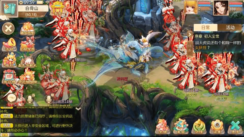 图片[14]- 烟雨资源网 | 网站源码 | 手游源码丨端游源码丨页游源码丨服务端丨架设教程 | 传奇源码 | 游戏源码大话回合手游【最新引擎之缥缈西游渡劫定制修改版】最新整理Linux手工服务端+安卓苹果双端+管理后台+CDK后台+详细搭建教程+视频教程
