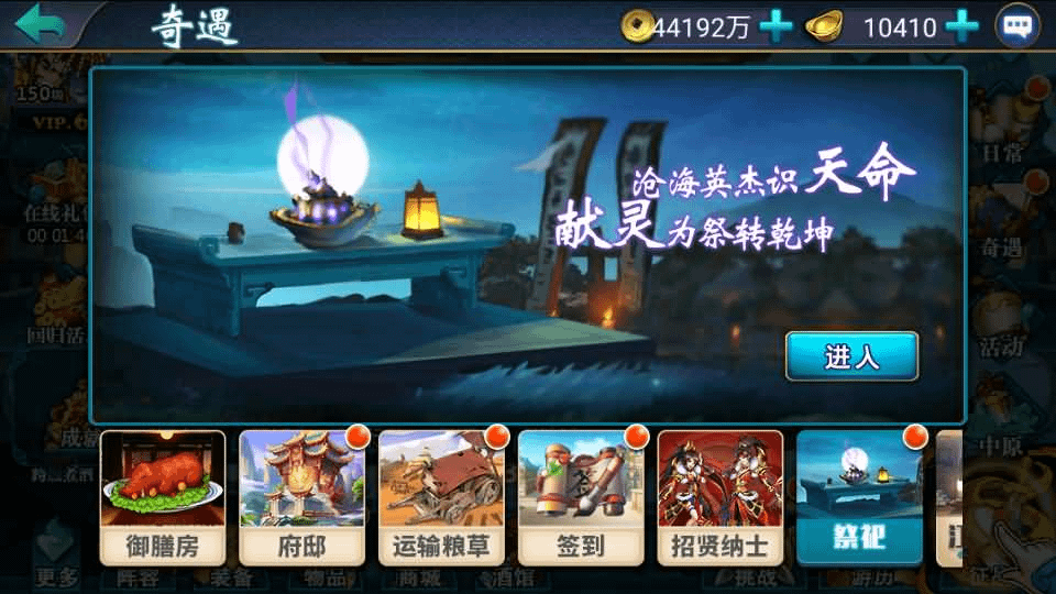 图片[15]- 烟雨资源网 | 网站源码 | 手游源码丨端游源码丨页游源码丨服务端丨架设教程 | 传奇源码 | 游戏源码稀有典藏武侠卡牌手游【萌斗魏蜀吴】最新整理Win系特色服务端+安卓苹果双端+运营后台+详细搭建教程