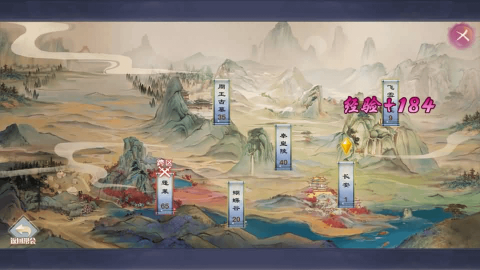 图片[10]- 烟雨资源网 | 网站源码 | 手游源码丨端游源码丨页游源码丨服务端丨架设教程 | 传奇源码 | 游戏源码3D仙侠手游【原龙武修复优化版】最新整理Win半手工服务端+多区+GM授权后台+安卓+详细搭建教程+视频教程