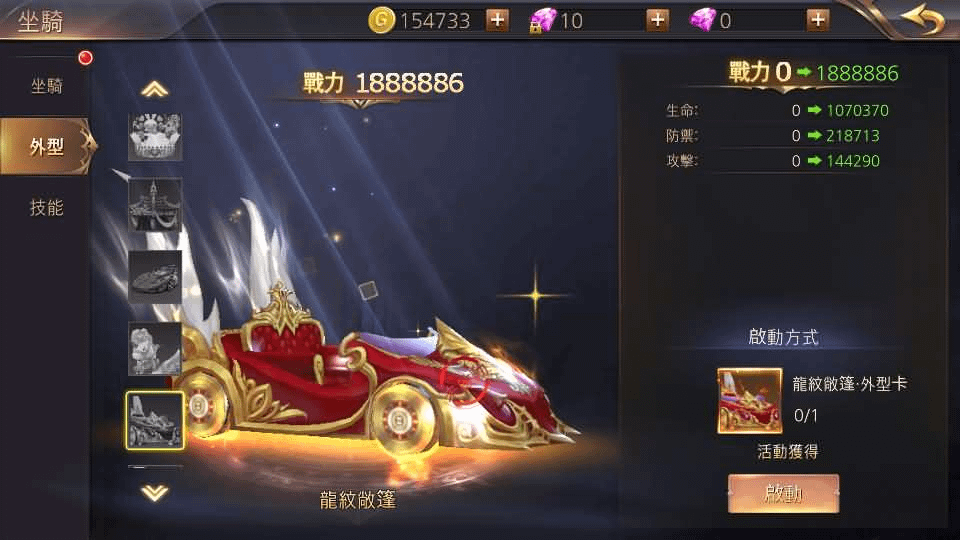 图片[22]- 烟雨资源网 | 网站源码 | 手游源码丨端游源码丨页游源码丨服务端丨架设教程 | 传奇源码 | 游戏源码3D魔幻MMOARPG手游【暗黑领主】最新整理Win系服务端+安卓+详细搭建教程